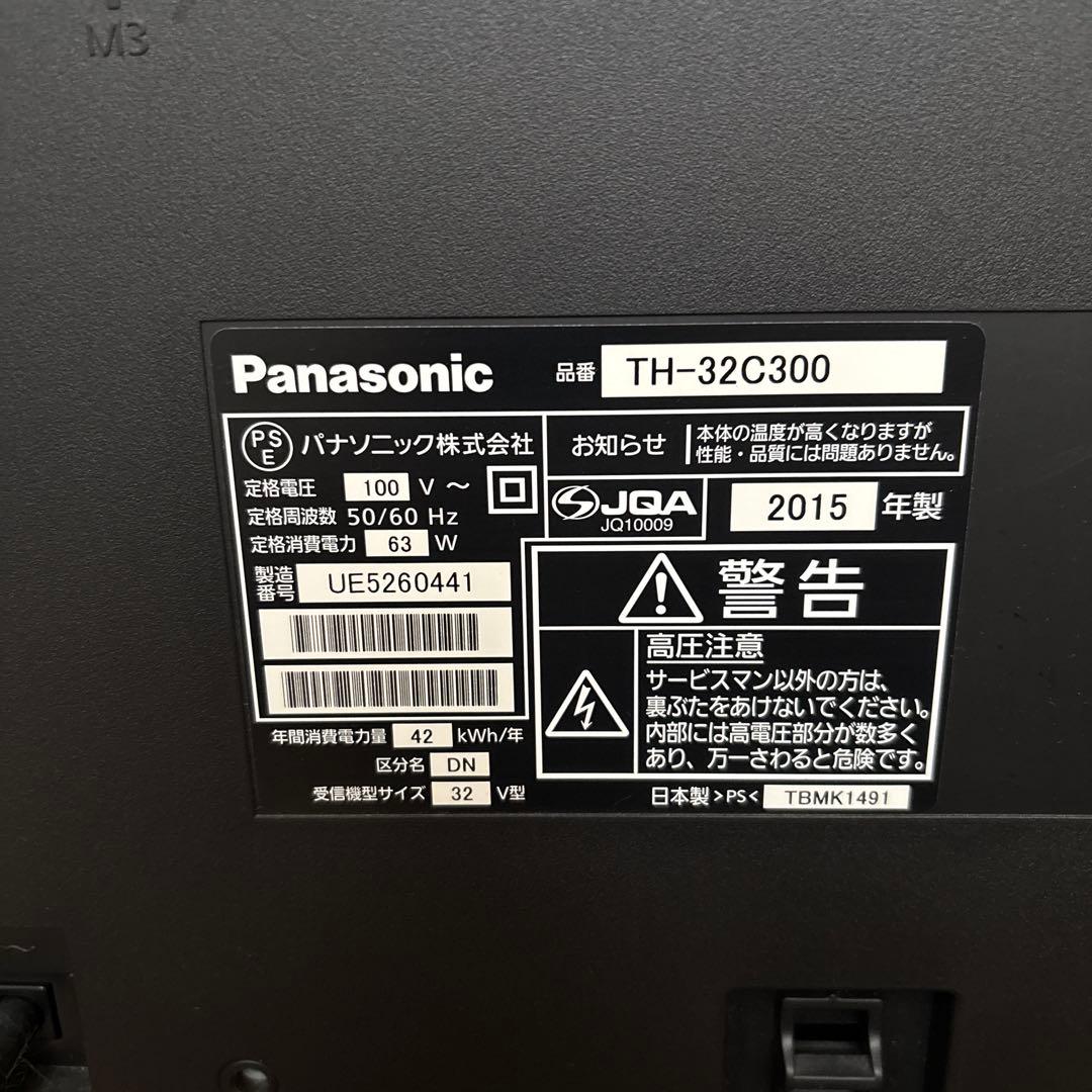 【美品】Panasonic VIERA テレビ 32V型　TH-32C300