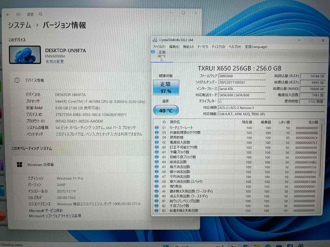 Win11 LIFEBOOK Office搭載 メモリ8GB SSD256GB