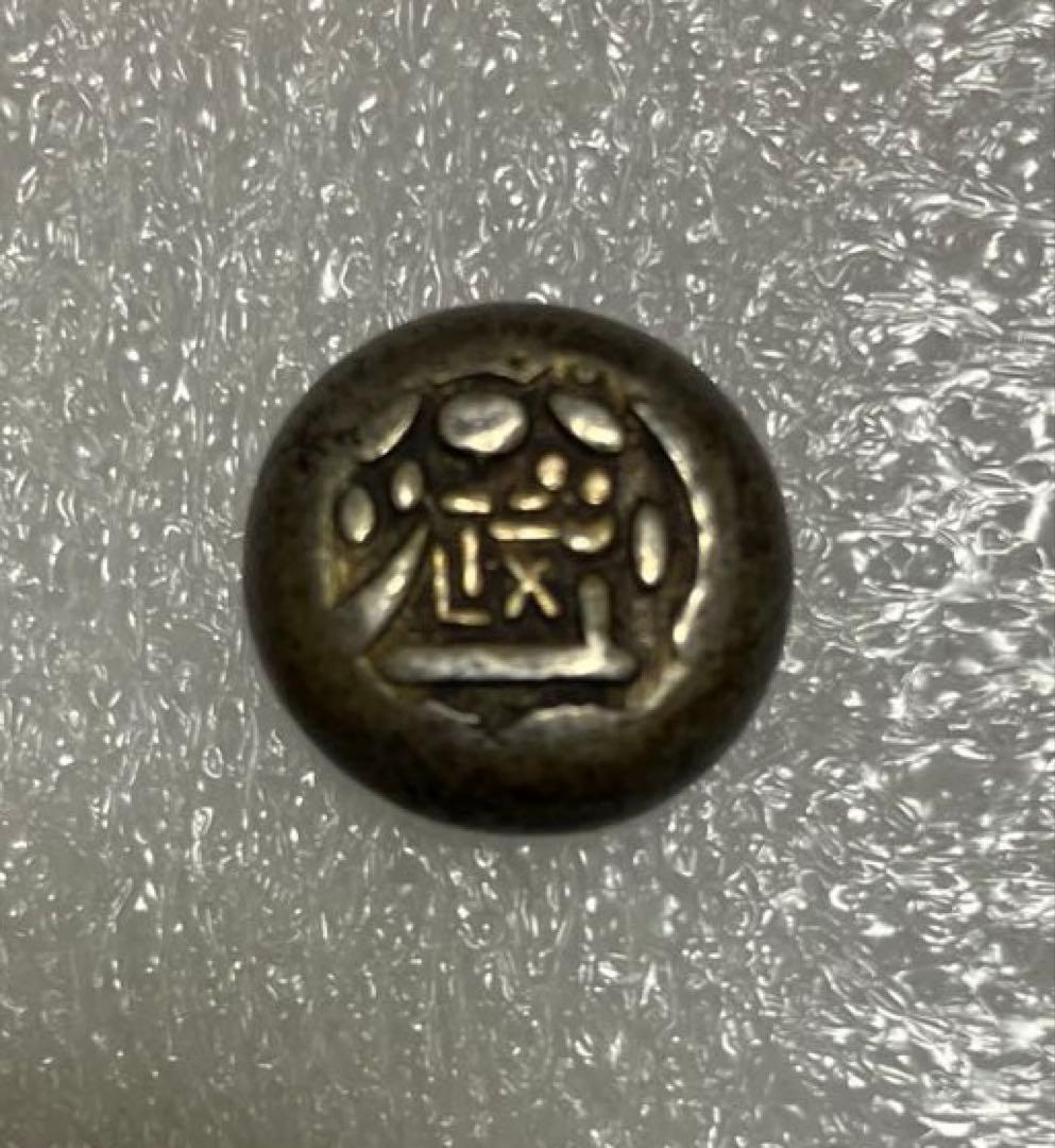 安政豆板銀（両面大黒）と安政一分銀 - メルカリ