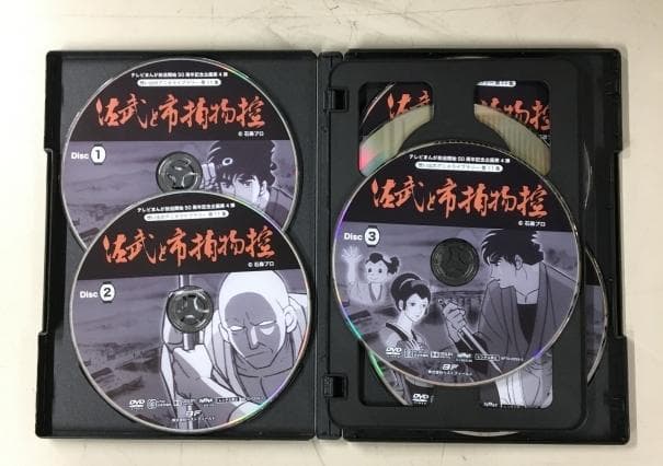 佐武と市捕物控 スペシャルプライス期間限定盤 DVD