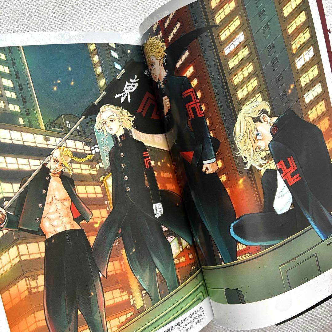 東京リベンジャーズ 公式ガイドブック キャラクターブック 4冊セット