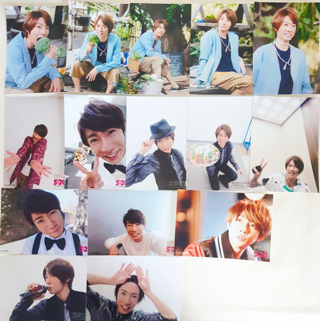 公式写真91枚セット】 相葉雅紀（嵐） まとめ売り Lb2 - メルカリ