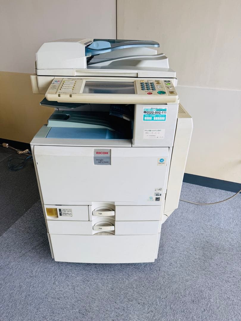 福岡発 RICOH MPC2500 複合機 プリンター レーザー 業務用 事務所 RICOH MPC2500 プリンター レーザー 事務所 カラー 複合機 コピー