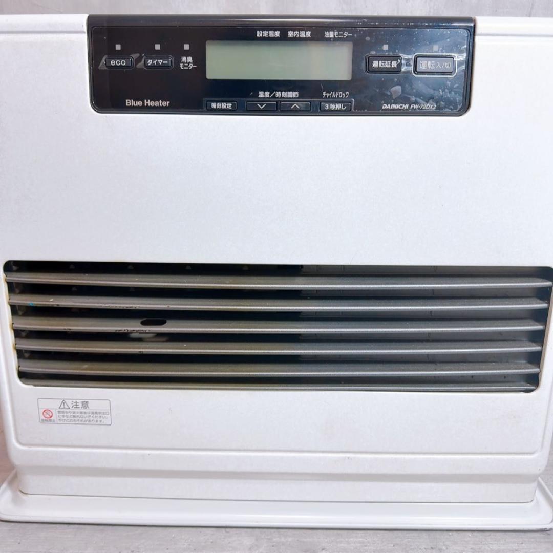 ダイニチ 大型石油ファンヒーター　DAINICHI FW-72DX2