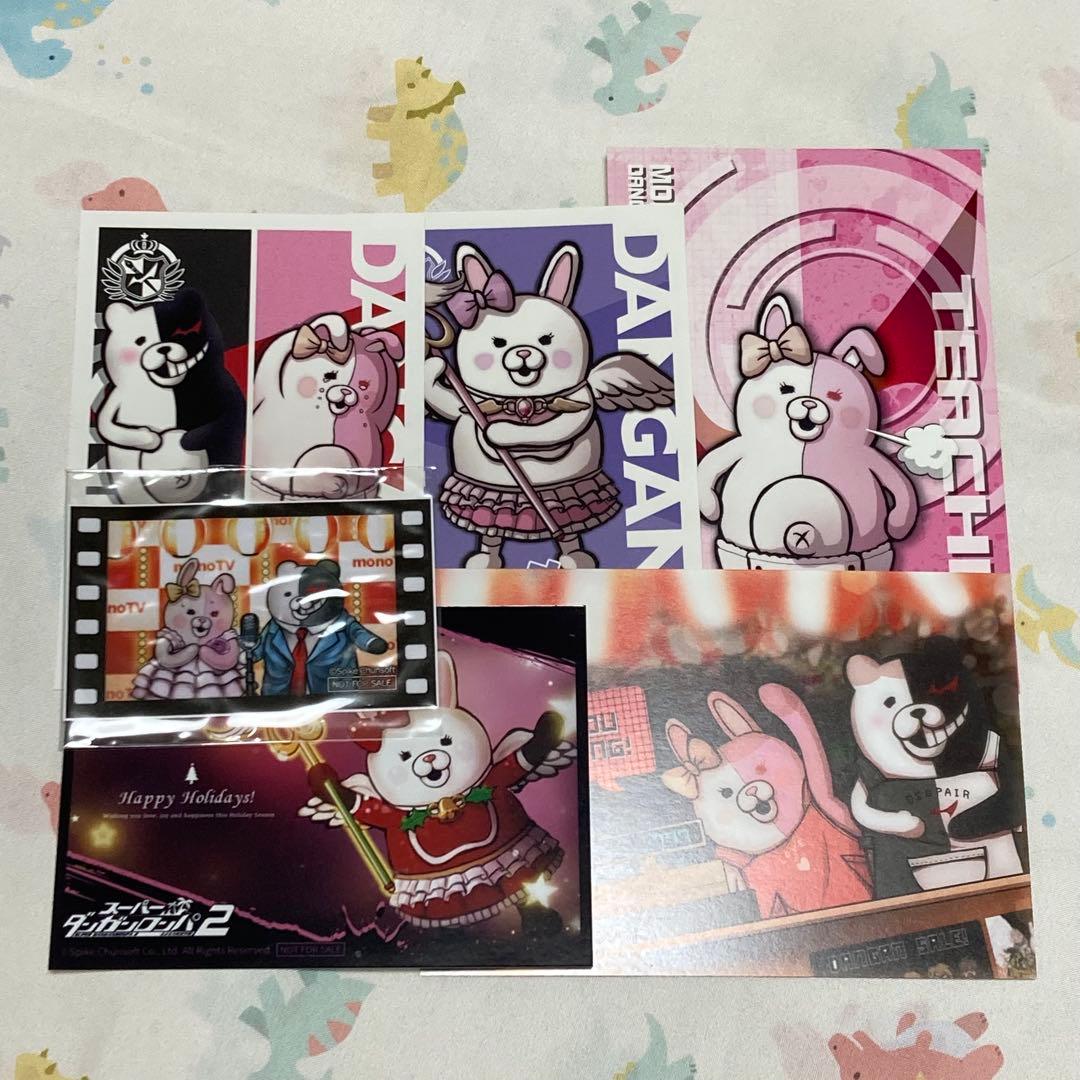 ダンガンロンパ モノクマ モノミ ウサミ - メルカリ