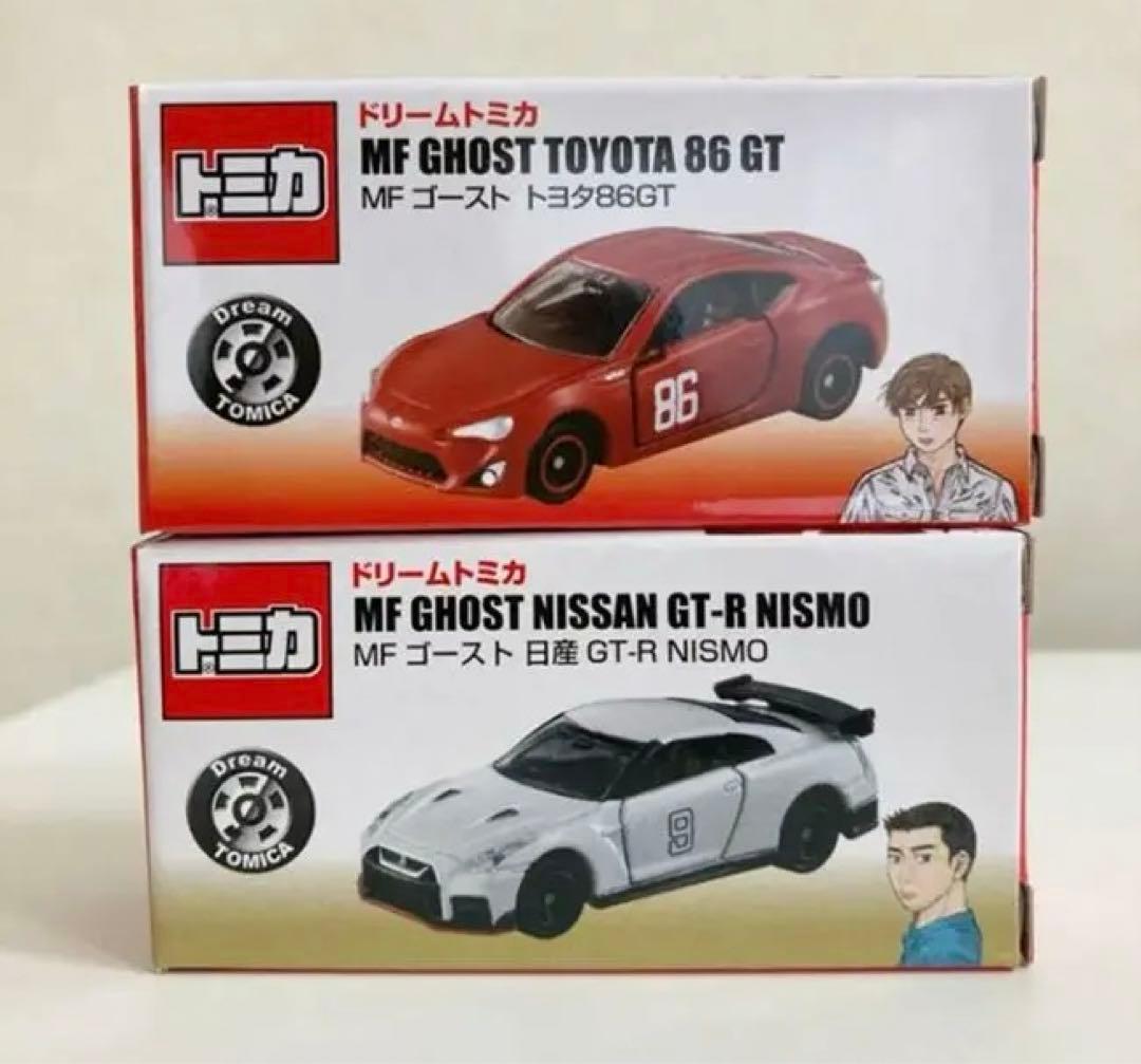 MFゴースト 5巻 8巻 限定版セット - メルカリ