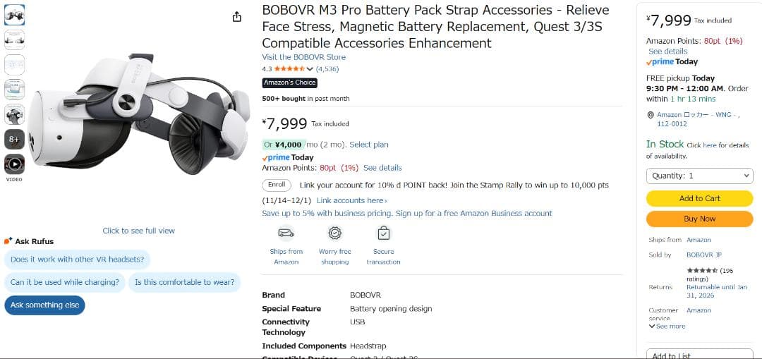 ら*ん様 Meta Quest 3 512GB＋アクセサリーセット