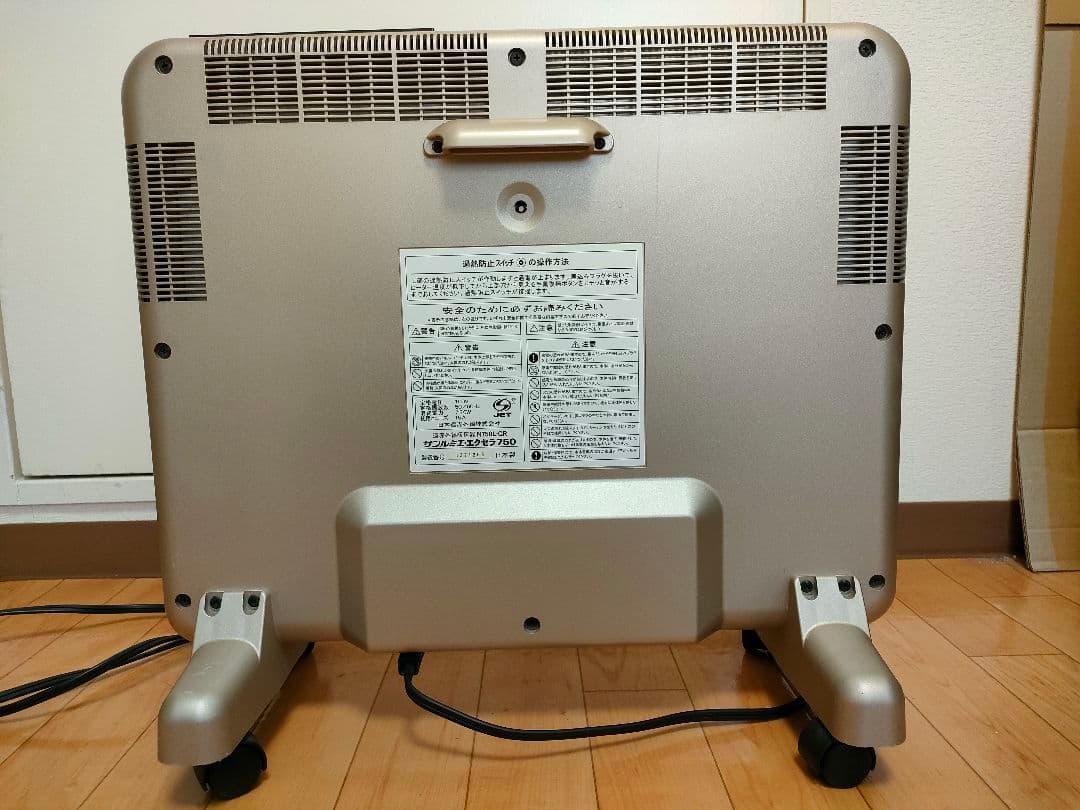 【動作保証】サンルミエ エクセラ750 遠赤外線ヒーター