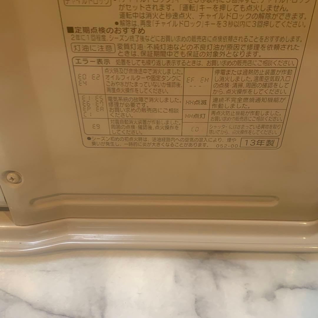 良品■コロナ　シャッター機能付石油ファンヒーター 　FH- EX3413BY ■