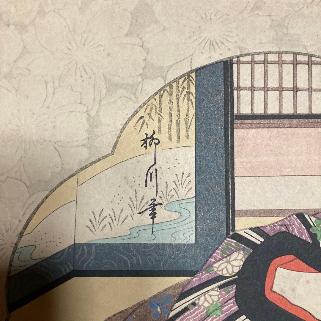 葛飾北斎門人 柳川重信 美人画木板 額44.5×41.5￼絵27×