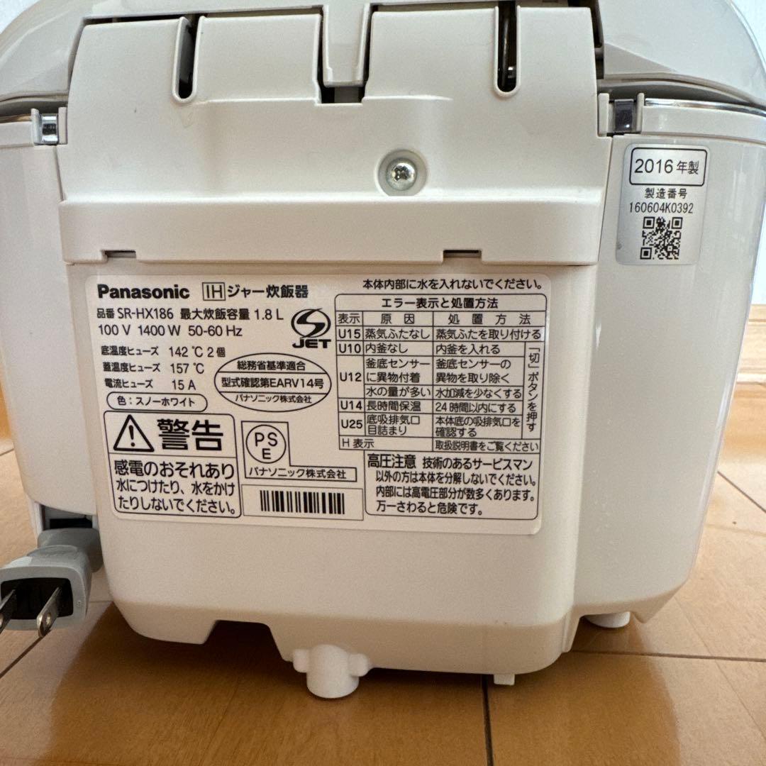 Panasonic IH大火力おどり炊き炊飯器 SR-HX186 一升炊き