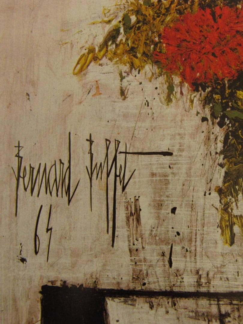 ベルナール・ビュッフェ、【Zinnias dans un vase】 - メルカリ