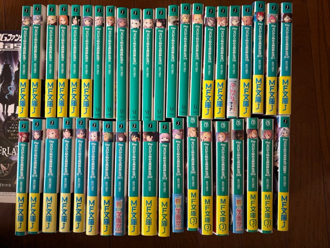 リゼロ　小説　1〜40 Re:ゼロから始める異世界生活　全巻セット Amazon.co.jp: リゼロ Re:ゼロから始める異世界生活 ライトノベル 1-40