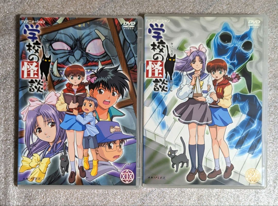 学校の怪談 DVD レンタル アニメ - メルカリ