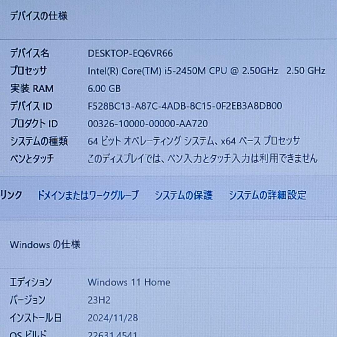 ★あや★光沢美麗ソノマレッド★高性能i5&新品SSD搭載★オフィス付