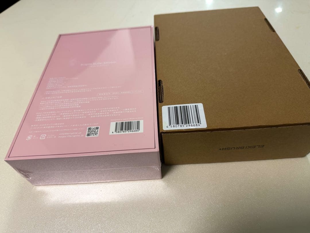 ★新品未開封おまけ付★Brighte ELEKI BRUSH★人気のピンク