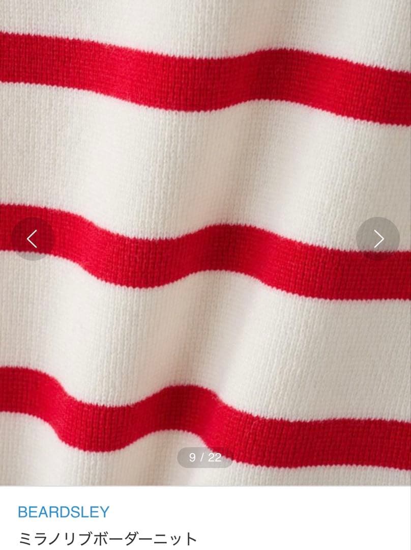 ビアズリー ミラノリブボーダーニット レッド 春ニット - メルカリ