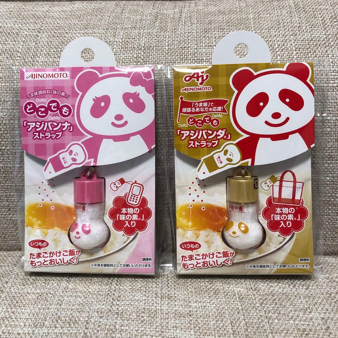 ☆味の素 ストラップ アジパンダ（ゴールド）& アジパンナ（ピンク