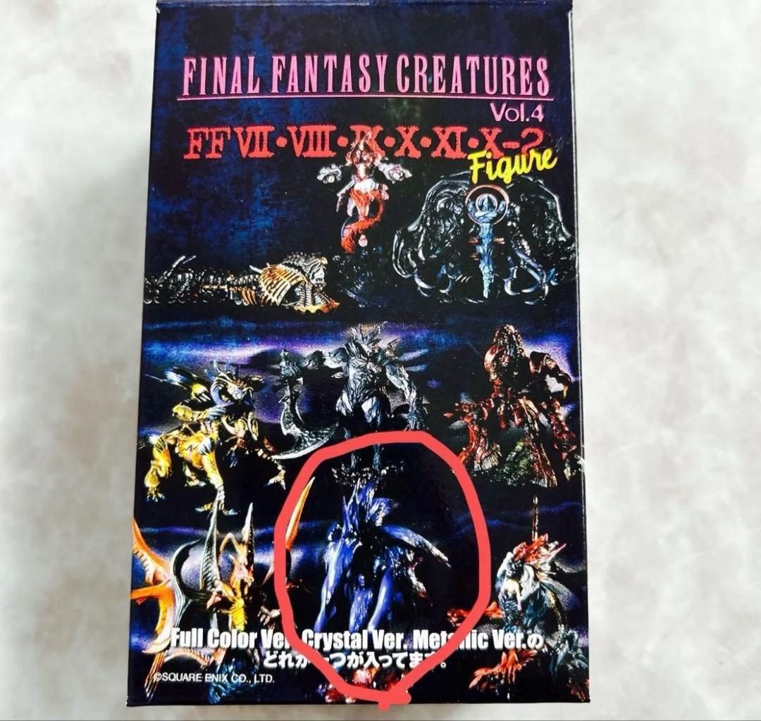 新品内袋未開封 サファイアウェポン ファイナルファンタジー