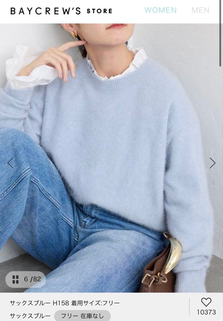 SLOBE IENA フォックスカシミヤプルオーバー - メルカリ