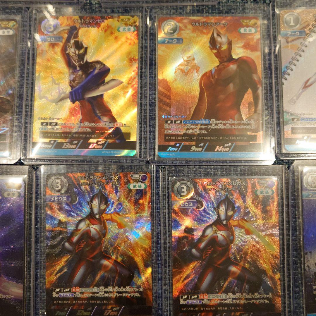 ウルトラマンカードゲーム 第1回ギャラクシーカップ優勝 メビウス他