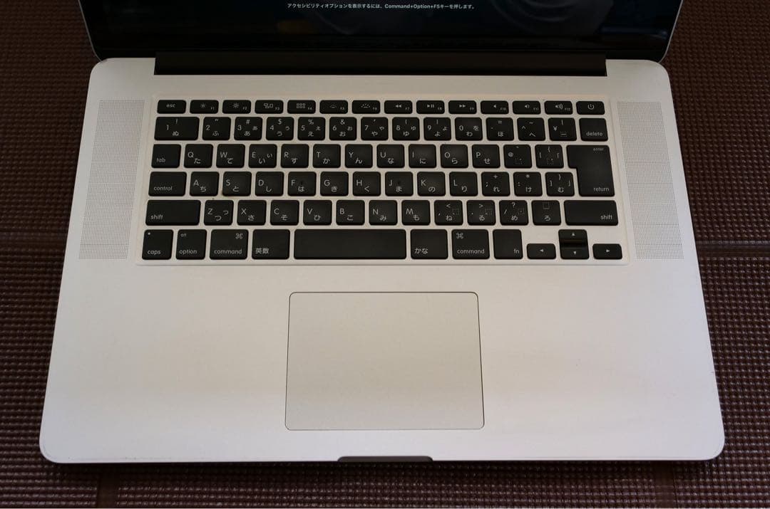 MacBook Pro (15-inch, Early 2013) 上位機種
