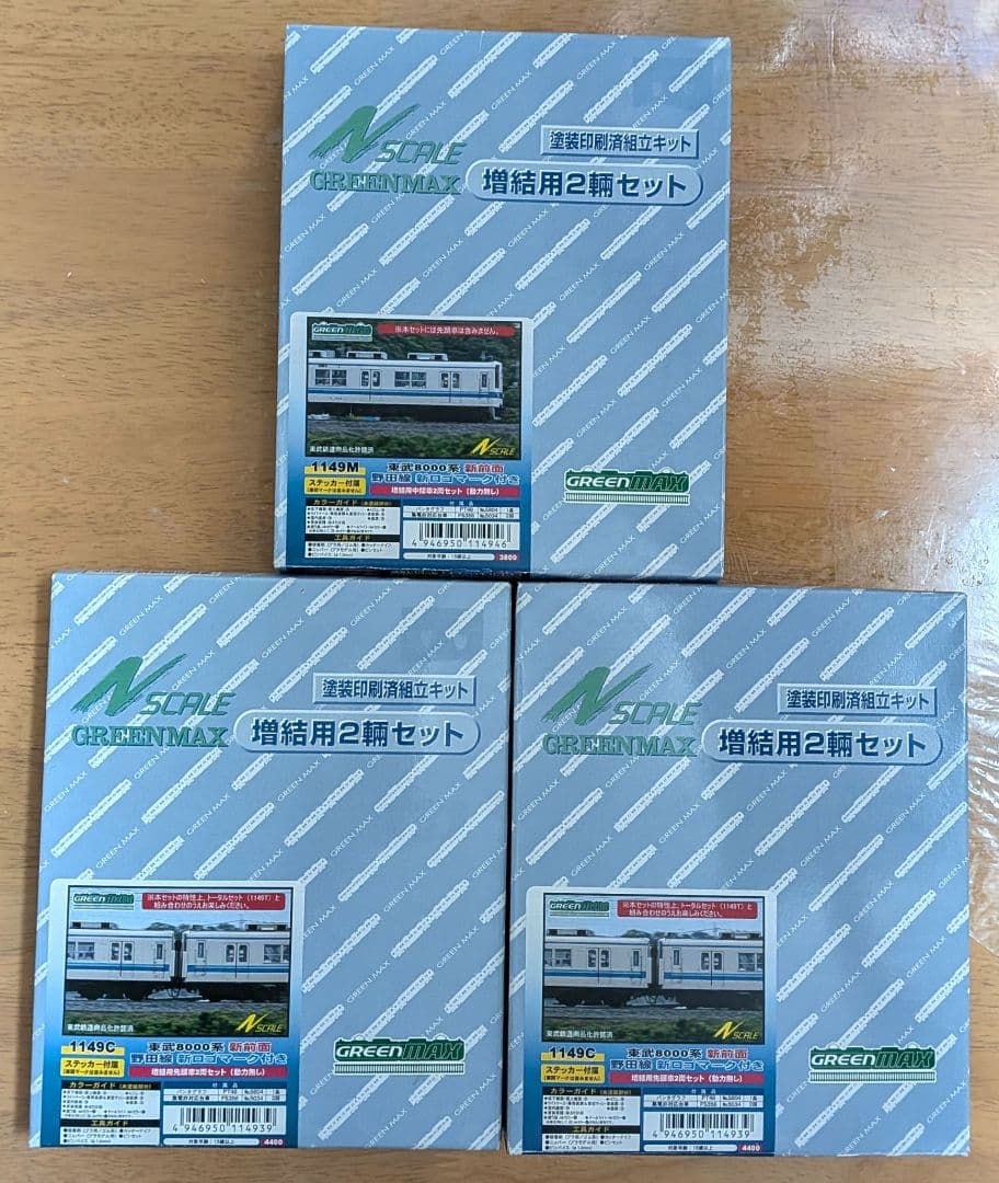 グリーンマックス 東武8000系増結用2両セット3点 443C＞東武8000系 増結用中間車2両セット｜エコノミーキット｜Nゲージ