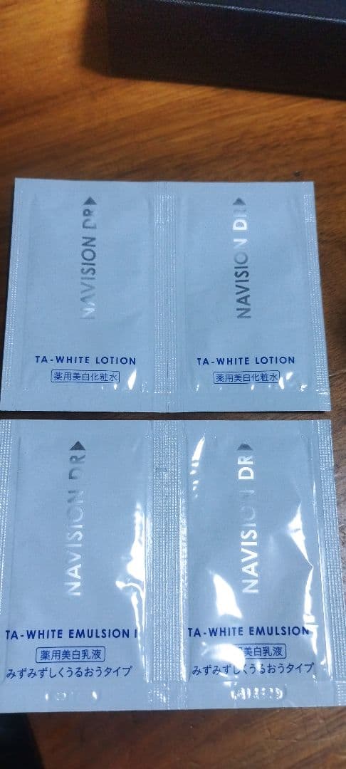 GM CORPORATION デンキバリブラシ美顔器