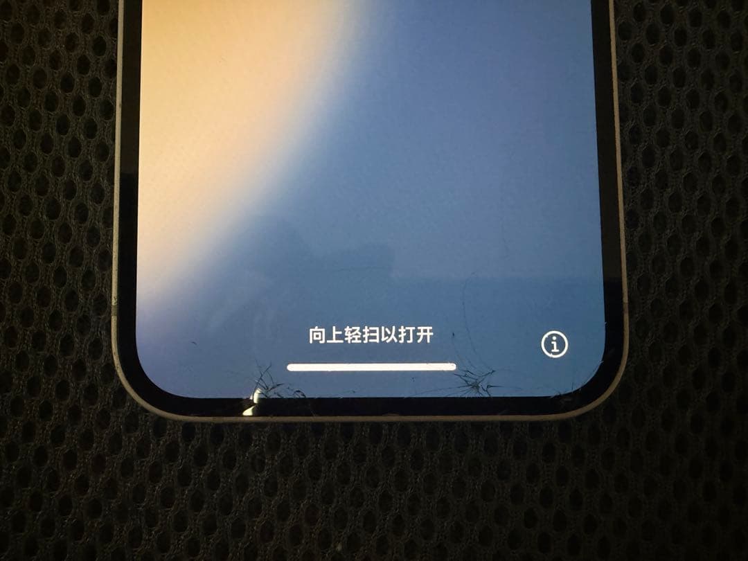 【訳アリ激安】iPhone16e ホワイト 128GB 本体のみ