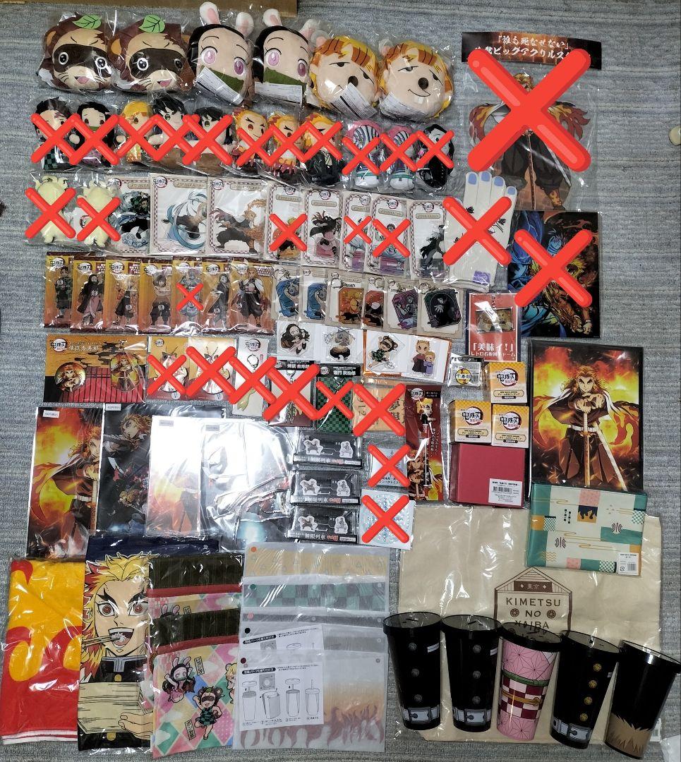★バラ売り可能★ 劇場版 鬼滅の刃 無限列車編 まとめ売り セット 大量 グッズ 鬼滅の刃」のオリジナルグッズが貰える！ HMV、「劇場版『鬼滅の刃