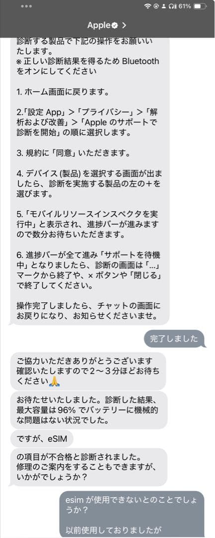 iPad mini 第6世代 Cellular Apple Pencil付き