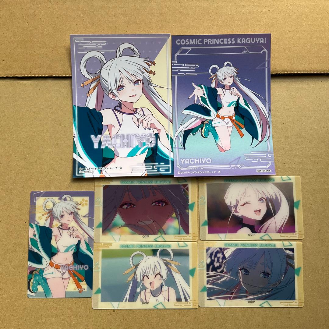 超かぐや姫！ アニメイト クリアカードコレクション 特典ブロマイド 月