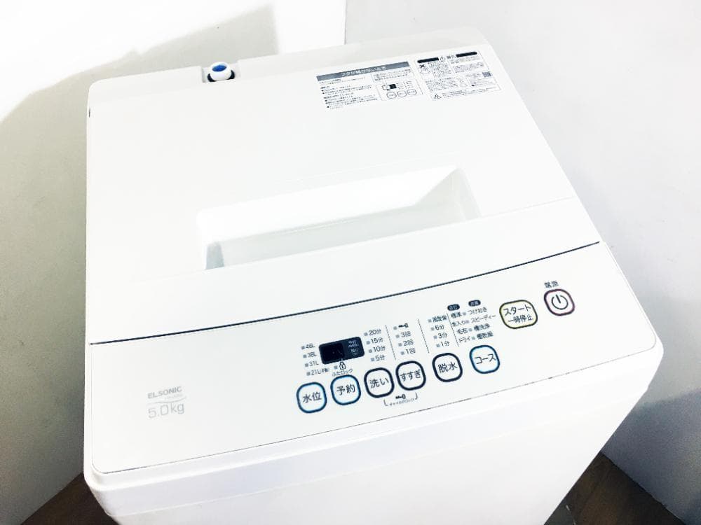 ★2018年製★美品★ELSONIC 5㎏ 洗濯機【EM-L50S2】ATV5