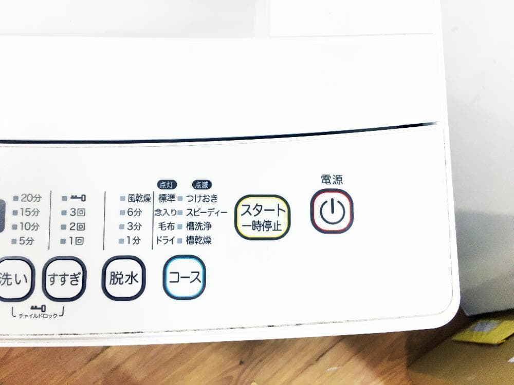 ★2018年製★美品★ELSONIC 5㎏ 洗濯機【EM-L50S2】ATV5
