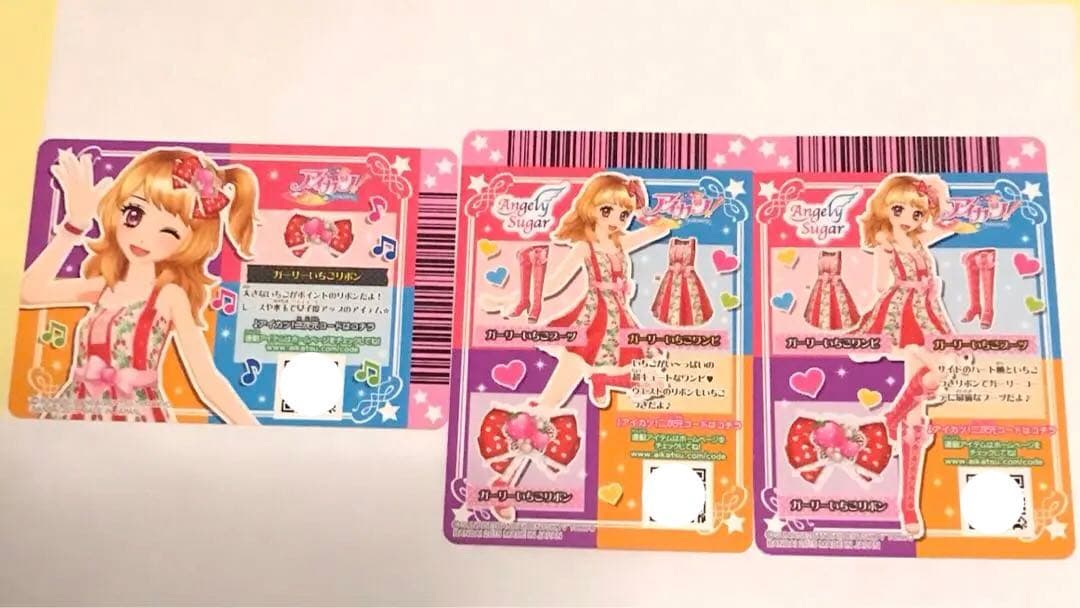 アイカツ！ アイカツカード ガーリーいちごコーデセット - メルカリ