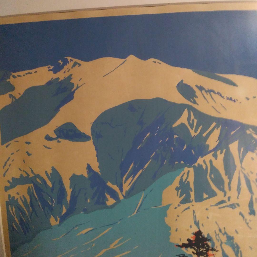 本間 武男氏の版画 - メルカリ