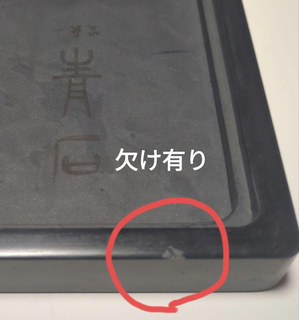 硯 龍彫刻入り蓋 一等品 青石 韓国 金不換筆房本館 - メルカリ