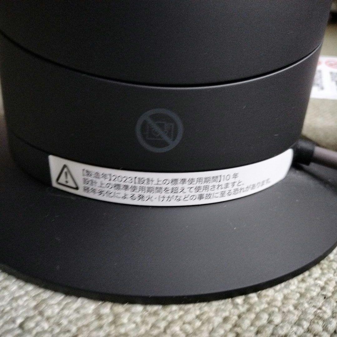 Dyson hot+cool ブラック