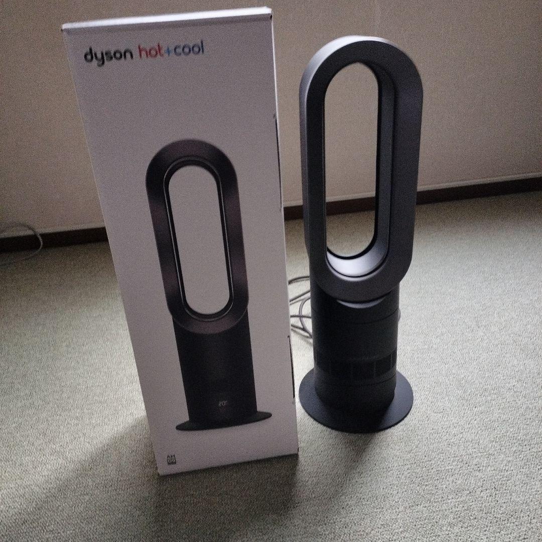 Dyson hot+cool ブラック