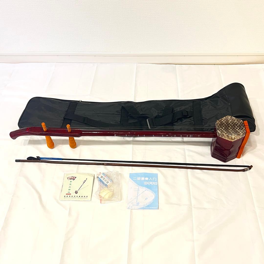 二胡弦 蛇皮 専用ケース付 儒風雅韻 中国 上海 - メルカリ