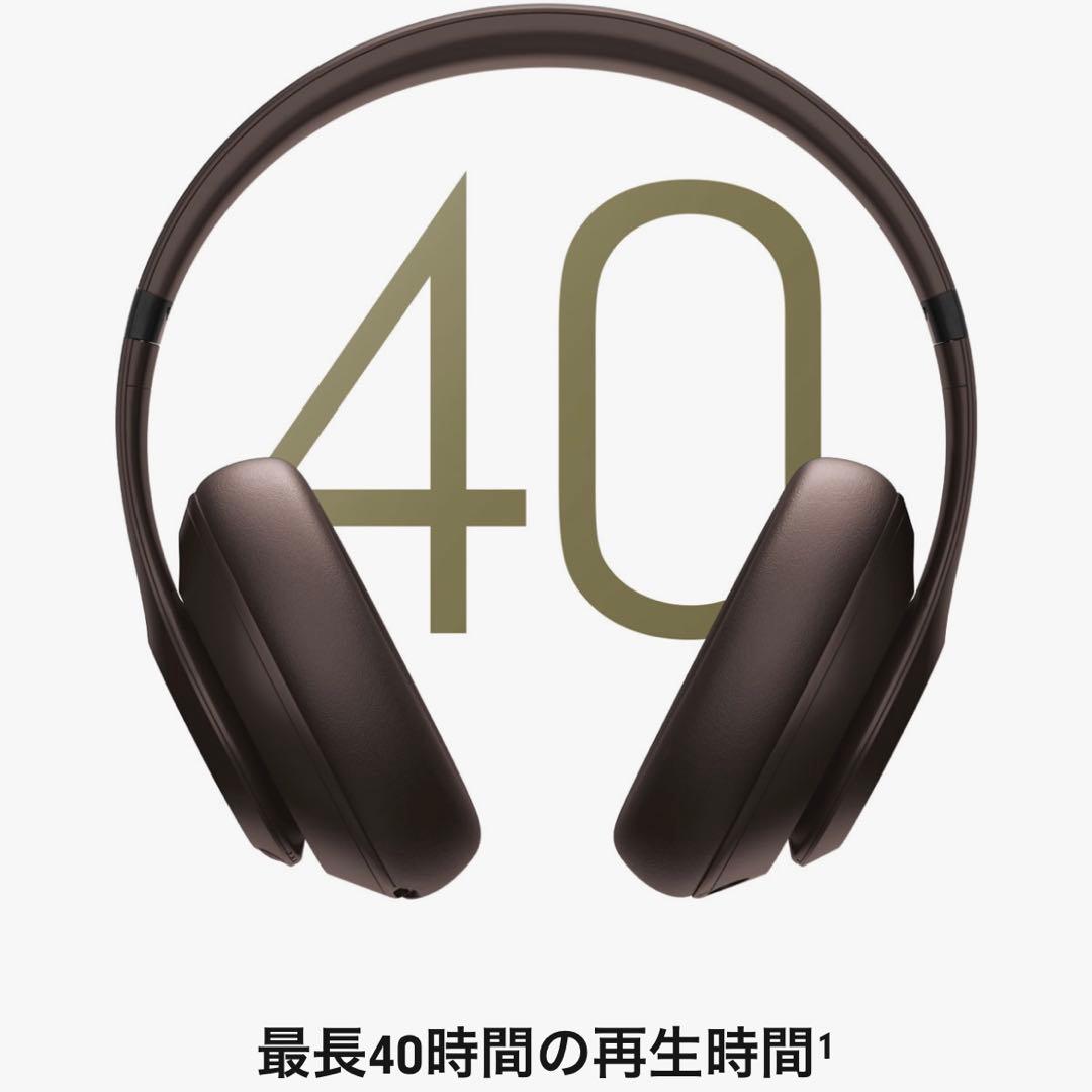 Beats Studio Pro ワイヤレスヘッドフォン ディープブラウン