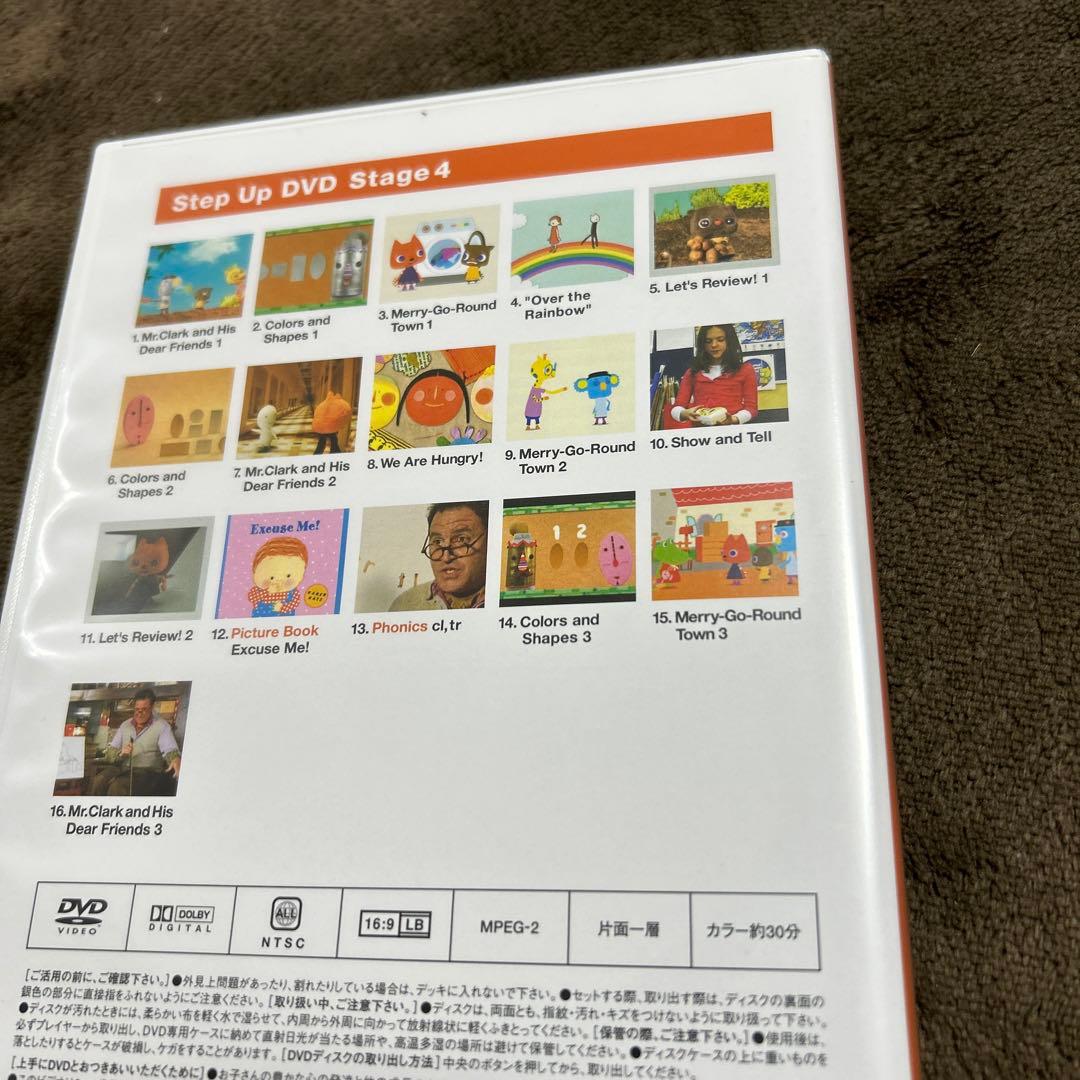 ワールドワイドキッズDVD worldwidekids ベネッセ Benesse - メルカリ