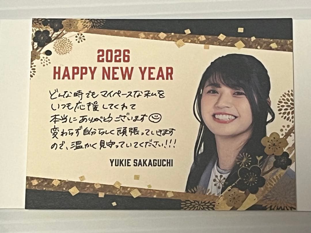 ダーツライブ ブラックホールくじ 2026 年賀メッセージカード 坂口優希