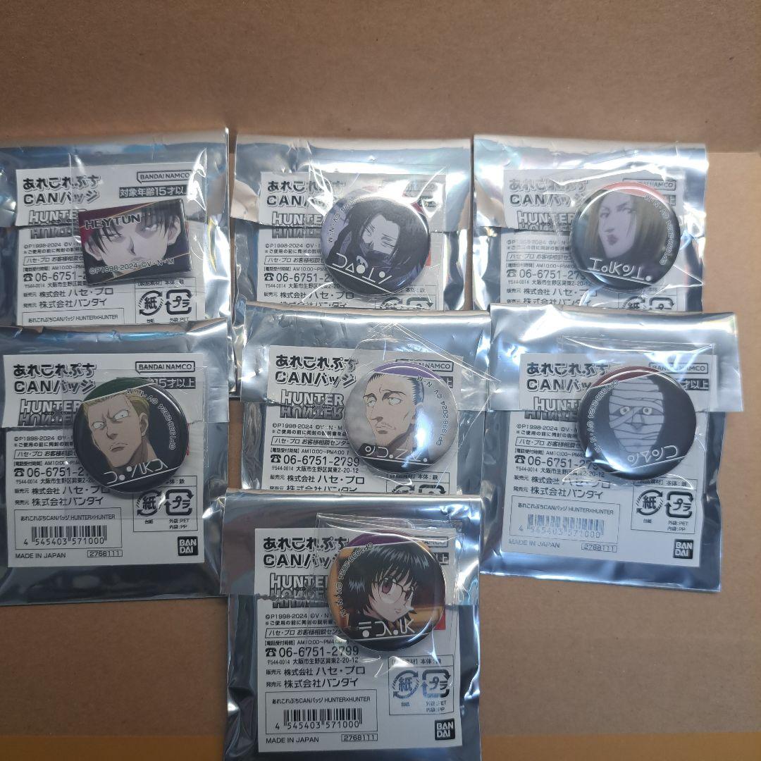ハンターハンターあれこれぷちCANバッジ 幻影旅団 未開封 フェイタン