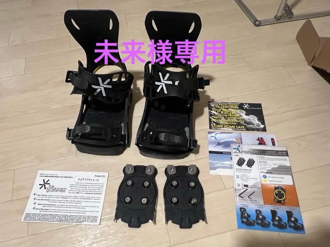 Karakoram connect R small(6-8) 未来 Karakoram connect R small(6-8) 未来 Karakoram connect R small(6-8