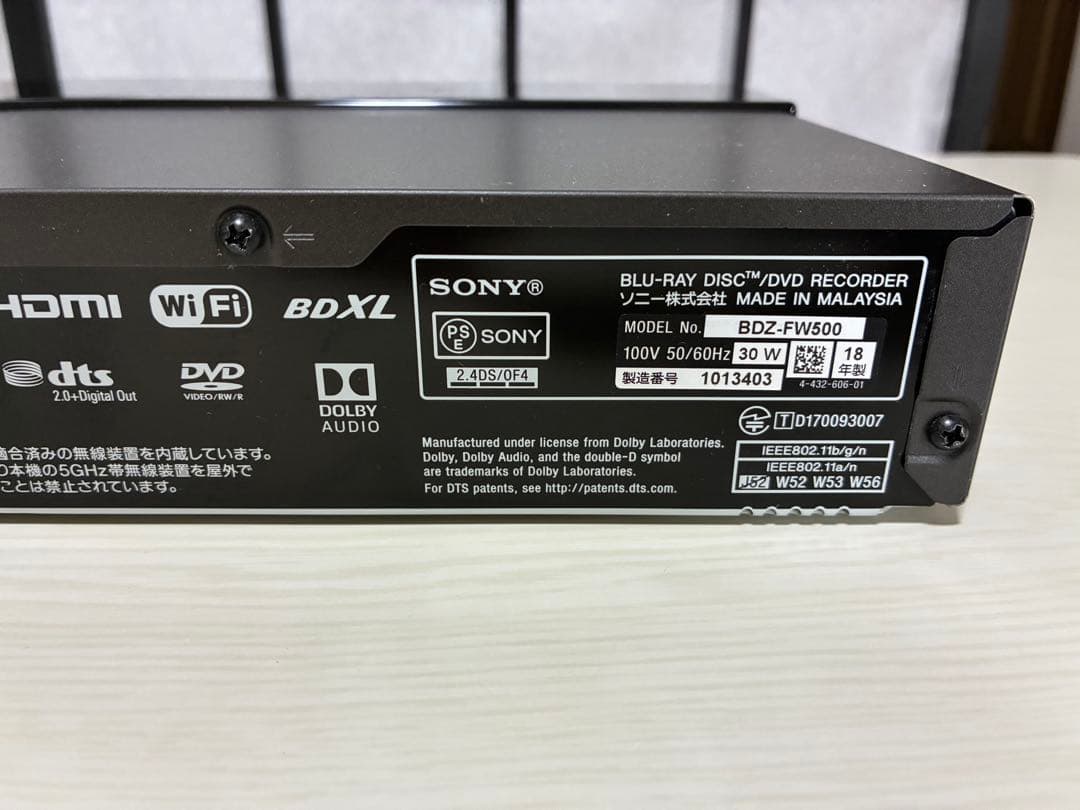 SONY ブルーレイレコーダー BDZ-FW500 2018年製