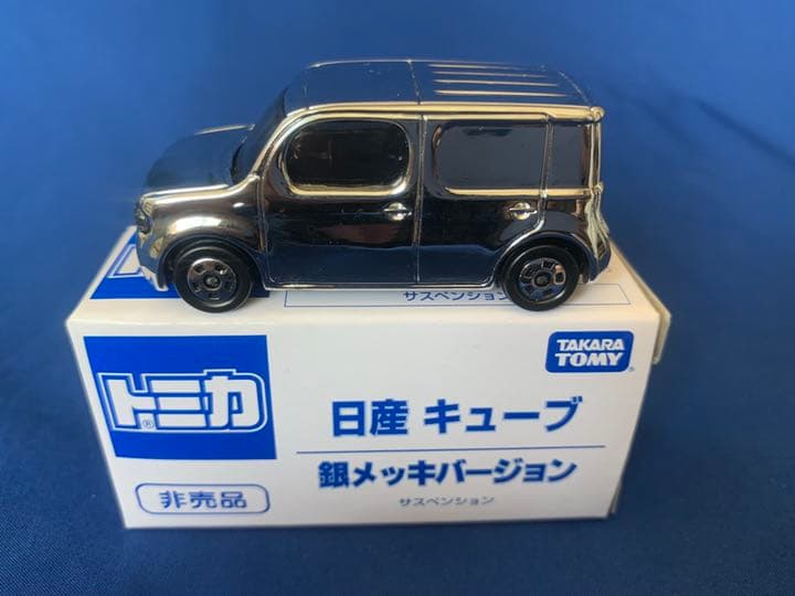 トミカ 非売品□日産 キューブ 銀メッキバージョン □ - メルカリ