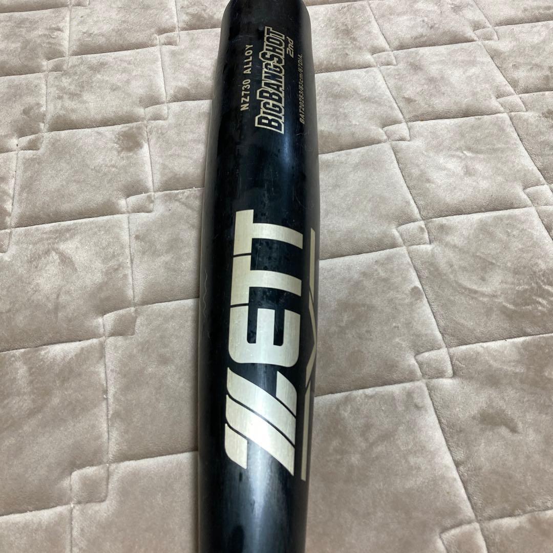 570 ✳︎ZETT ビッグバンショット 中学硬式バット 中学硬式金属製バット ビッグバンショット2nd（83cm） | 【ZETT
