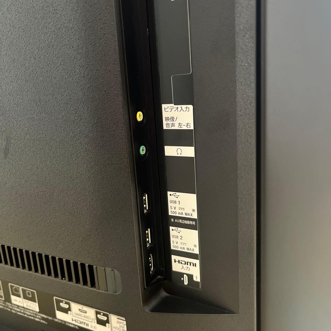 SONY 大型液晶テレビ 画面ひび割れあり ジャンク品
