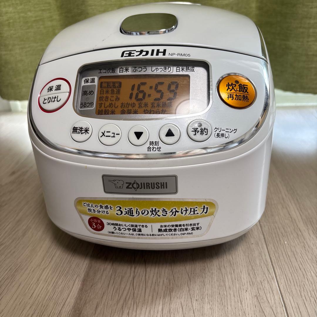 2021年製　訳あり　象印 NP-RM05 圧力IH炊飯ジャー　炊飯器